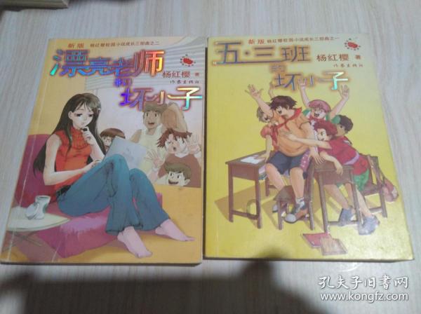 海之号角神秘海怪