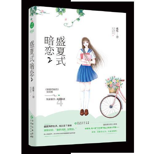 穴居人打高尔夫