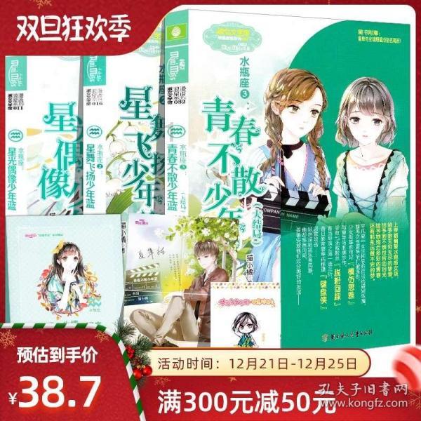 正当防卫