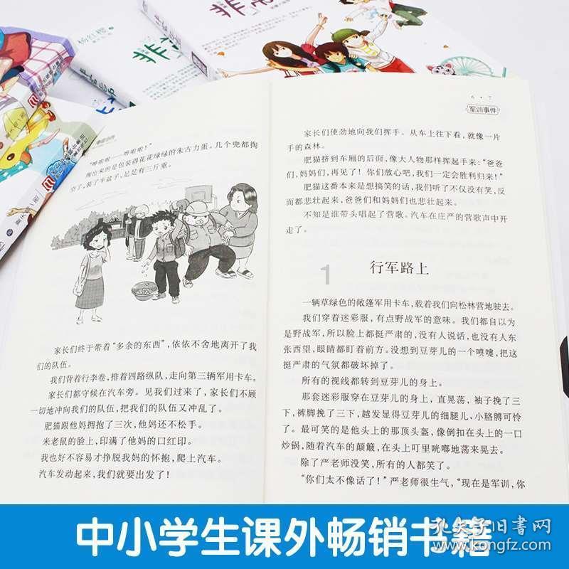 “贵人鸟”旗下一体育贸易公司注销，此前宣布退出运动鞋服业务