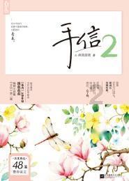 苏轼的海南岁月:兴办教育,广开民智