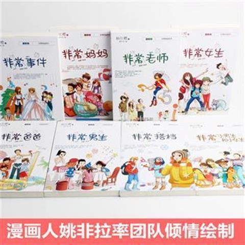 蔚来app还款在哪进游戏画面