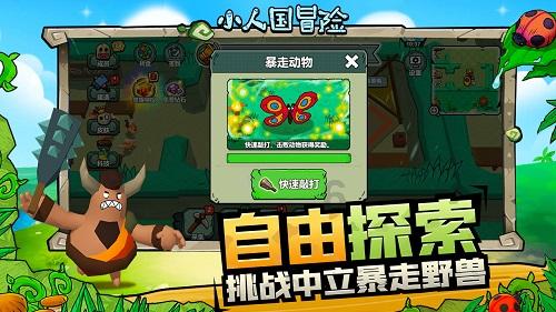 可爱的女生解救