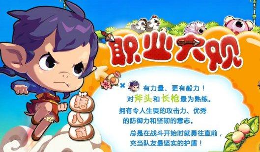 逗小猴开心系列166