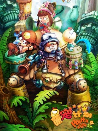 如何预防甲流？游戏画面