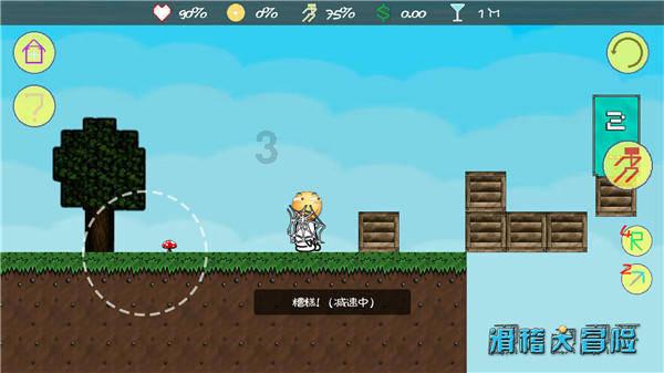 青蛙跳一跳