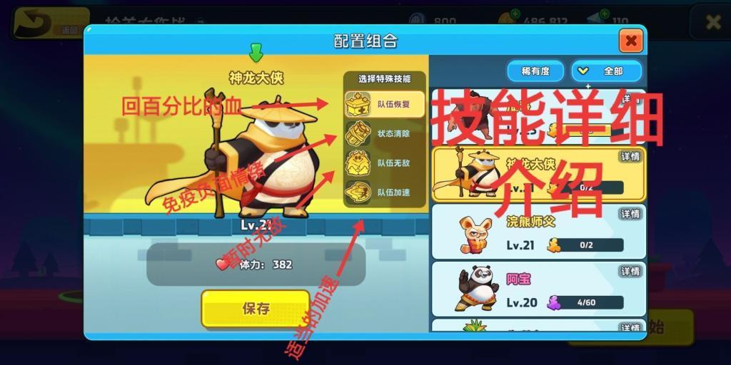 真我12 Pro系列2月发:搭载6400万超光影潜望长焦
