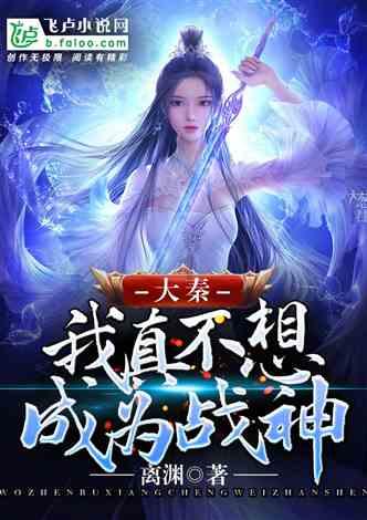18楼层好不好？游戏画面