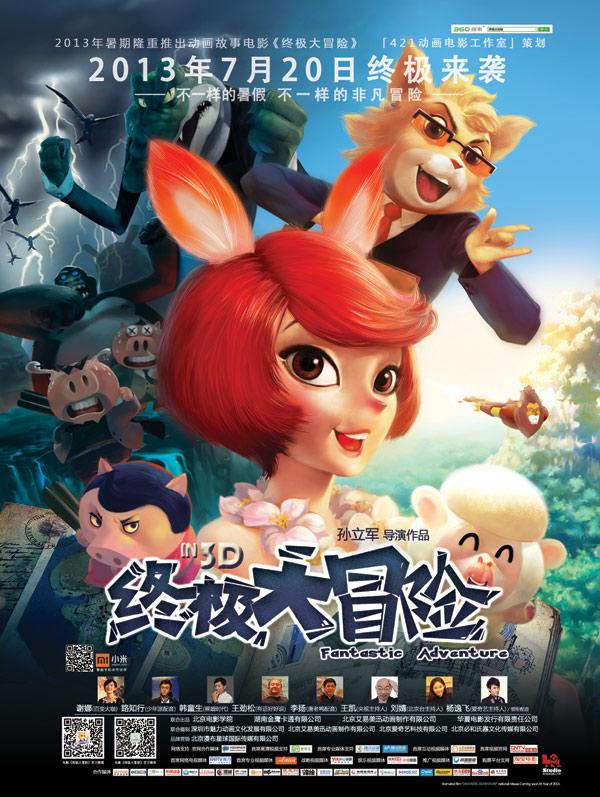 巫师2：刺客之王