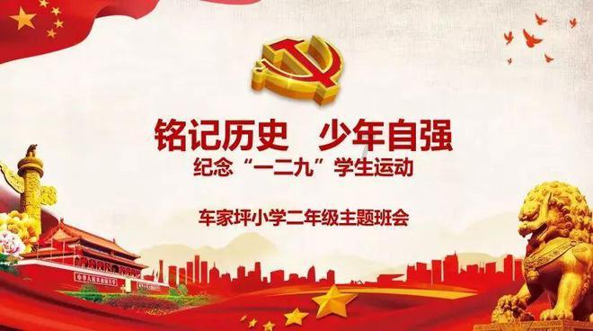 测试你的桃花运