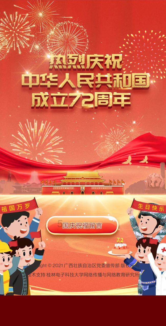 渡仙引