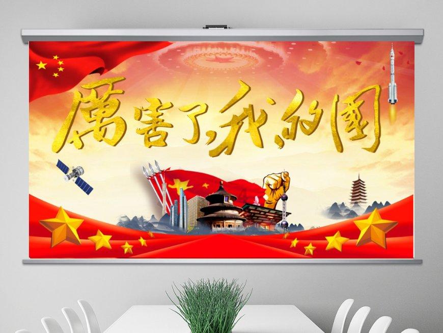 完美的收藏品
