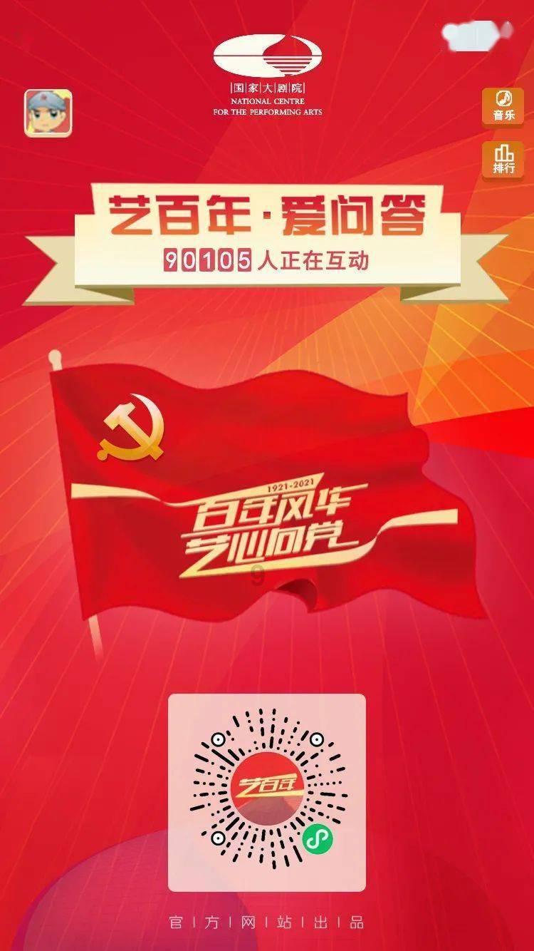 郑钦文,一个中国女孩的自信闪耀