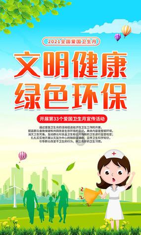 阿斯顿维拉签下内德尔科维奇