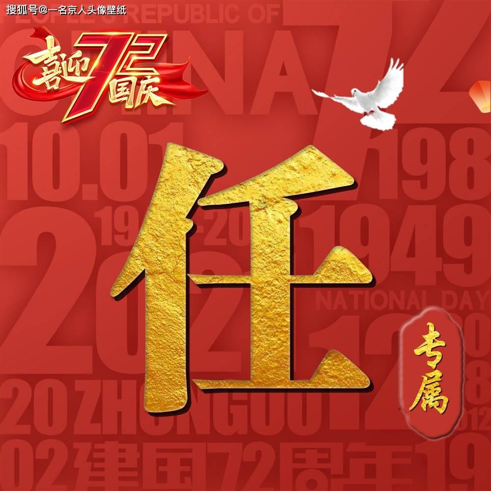淮北市交通运输综合行政执法支队:“五化”式入企检查 提升检查工作效率