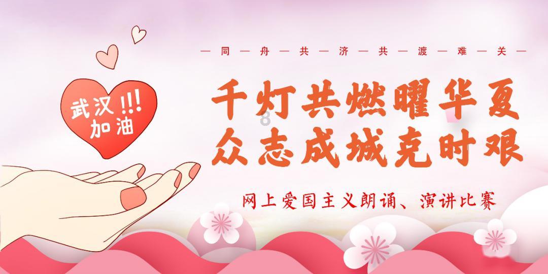 召唤神龙万宁版祖龙