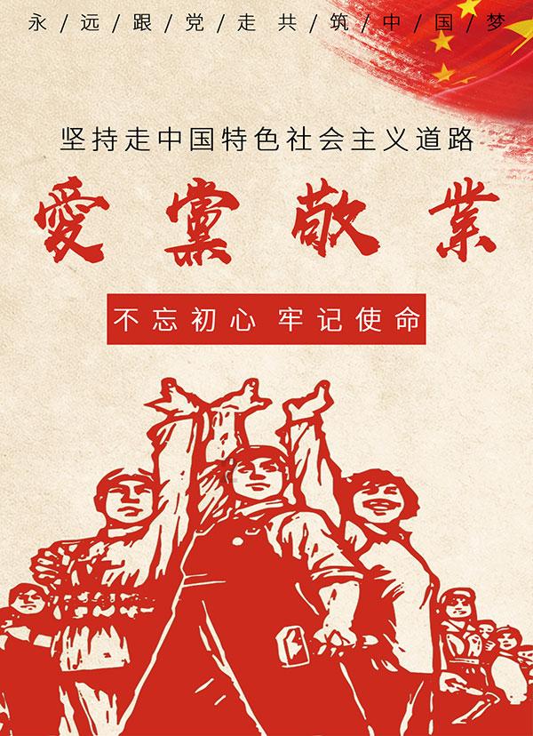 童心飞扬迎新春 龙腾盛世欢乐年——南气象巷社区第一届儿童春节联欢会