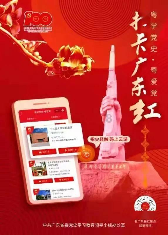 天下X天下