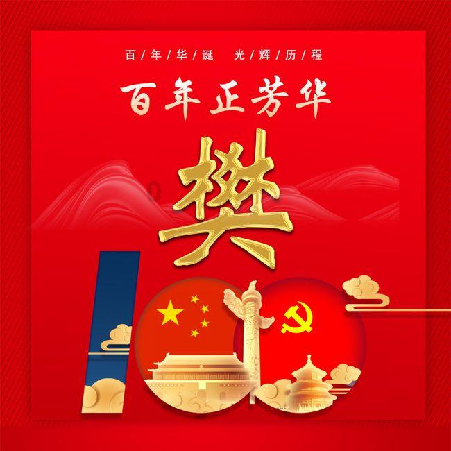 盗金父子俩4