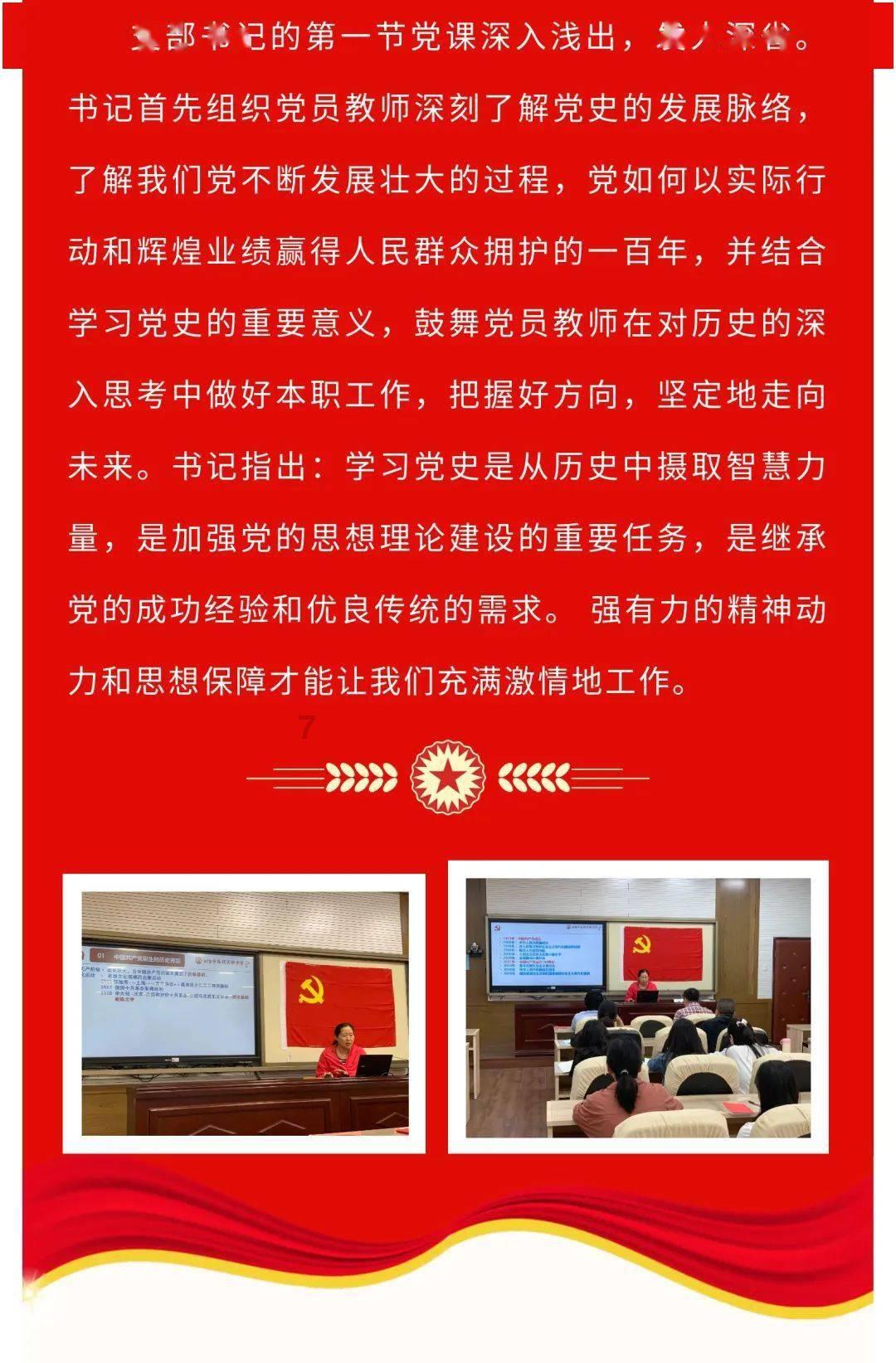 勇闯精灵大陆4