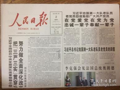 逃离龙的圣地
