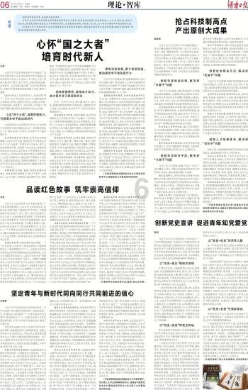 对孟德斯鸠地理环境决定论的评价游戏画面