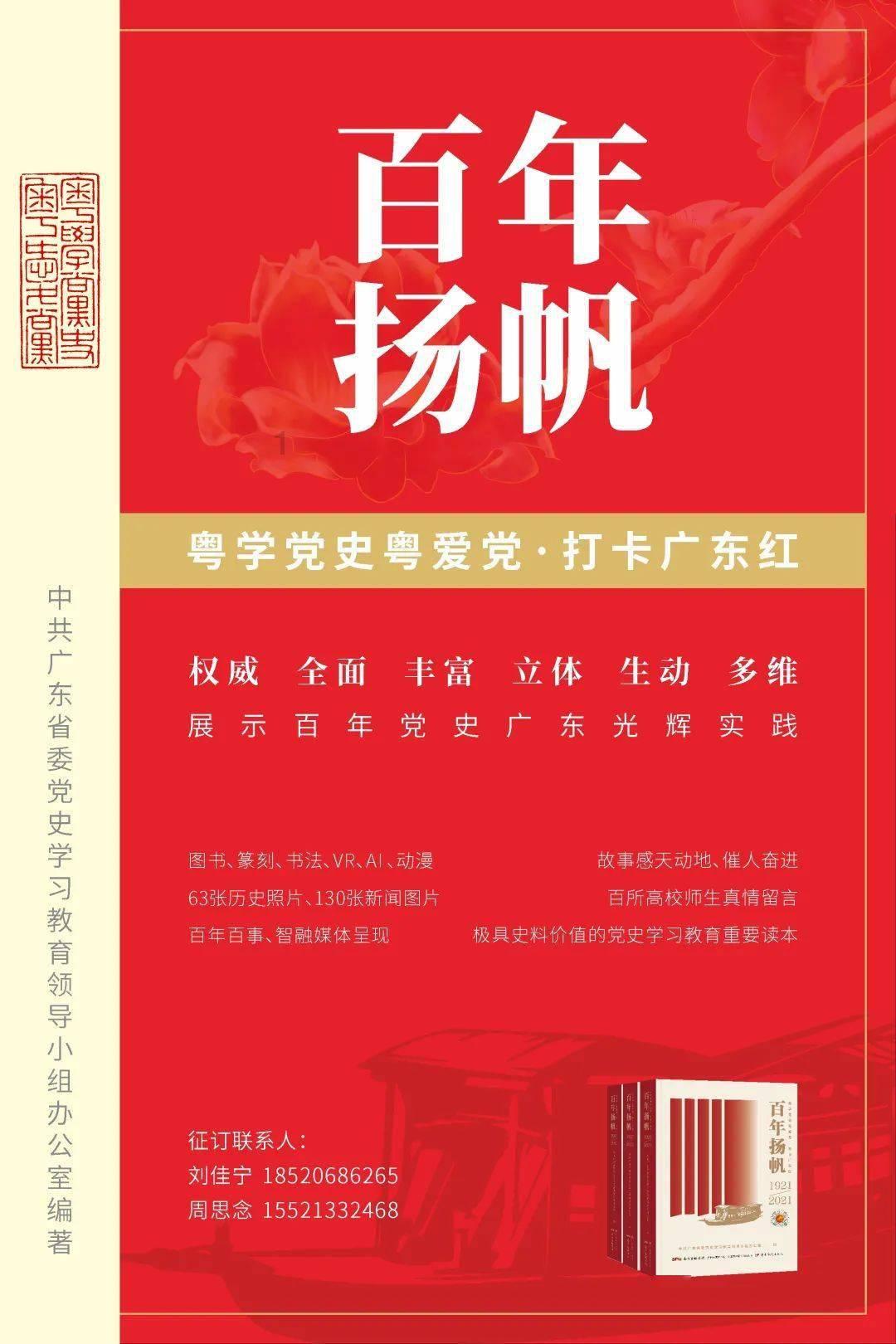 花垣县开展全体县级领导集中接访活动