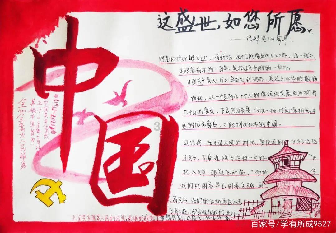 苹果菠萝笔3