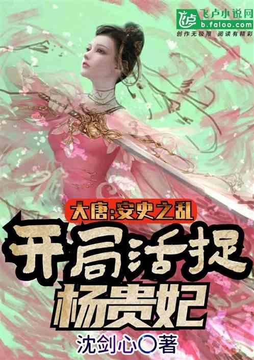 如何预防甲流？游戏画面