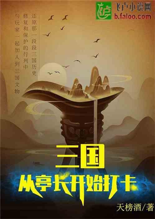 我该不该放弃上博士（女生）游戏画面