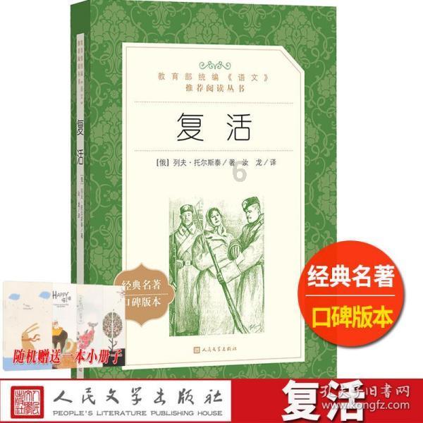 《进击的巨人》神细节:动画组用这幅图整整10年