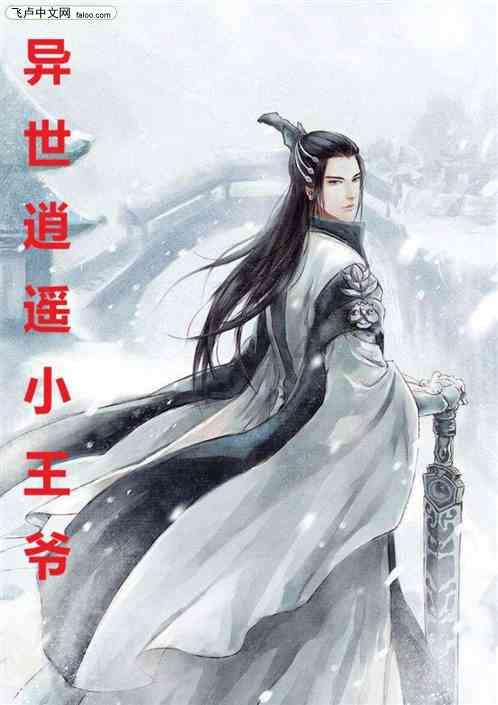 海绵宝宝寻珍宝