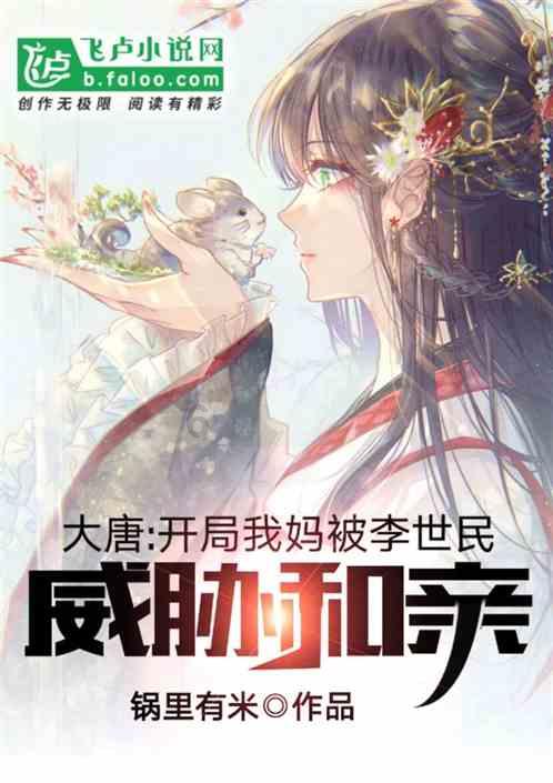 拯救迷路小公主