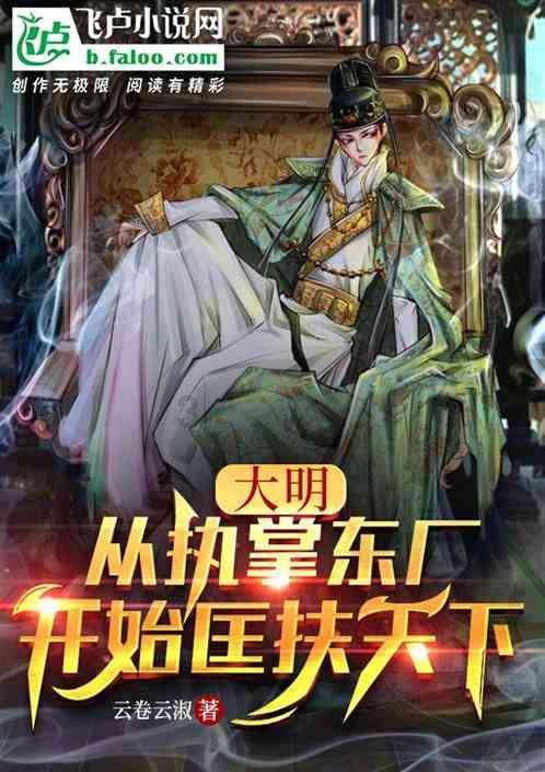 大方县天麻产业高质量发展专题会议召开