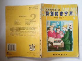 南京德牙全口半口种植牙医院：陶瓷牙和烤瓷牙的区别