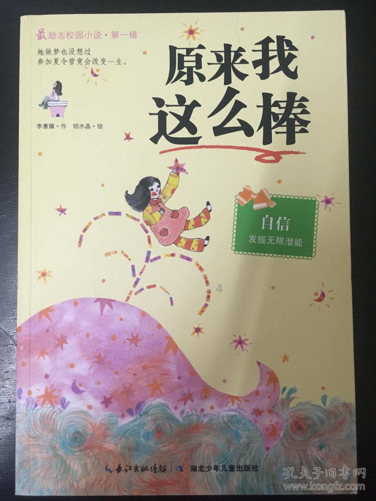 挥毫泼墨送春联 “棋”乐融融迎新春