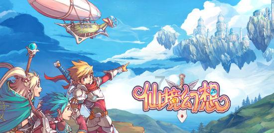 暗黑传说单机版