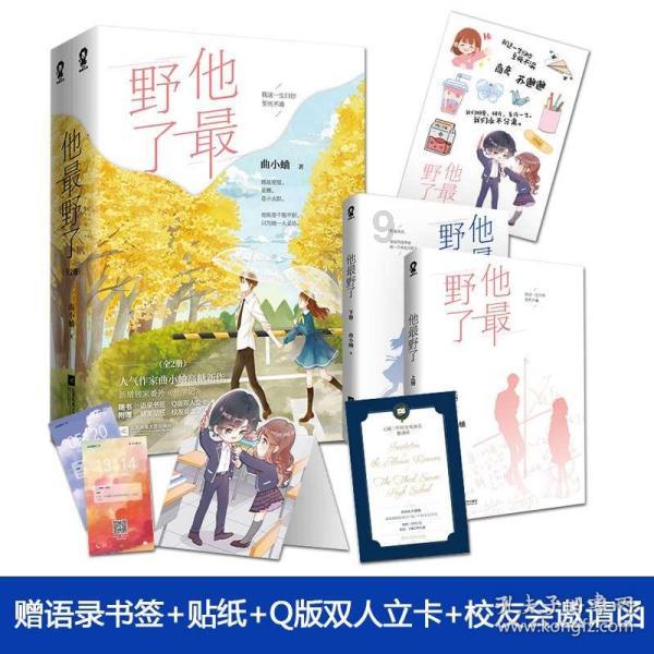 小菜园冲刺港股IPO:超500家直营店,去年前三季度净利4.3亿元