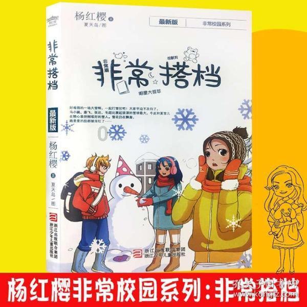 棚室黄瓜如何应对寒潮