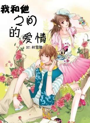 迪丽热巴告别《花儿与少年》之旅:温馨、俏皮与感人的瞬间